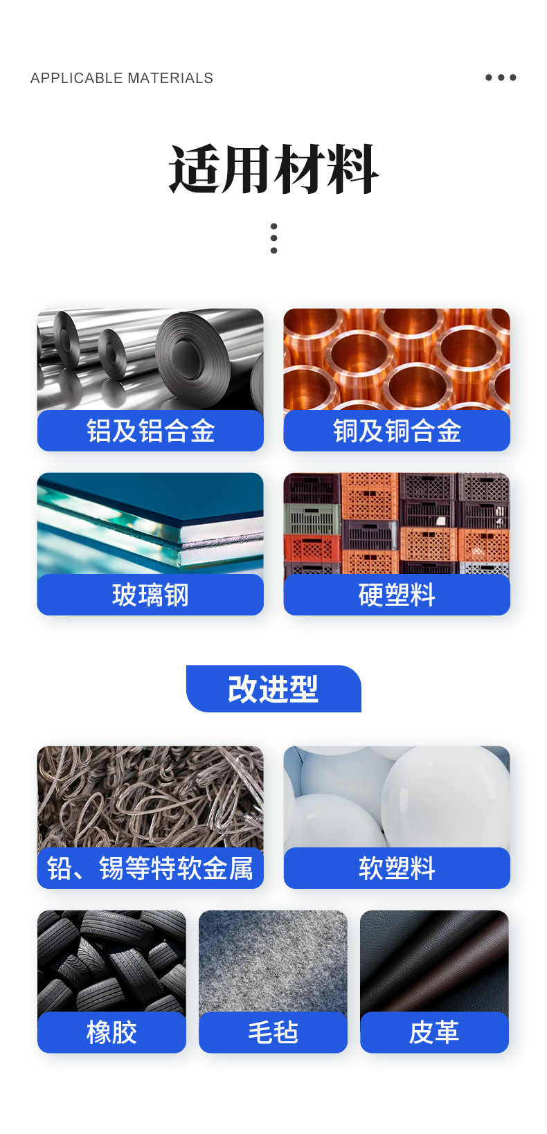 巴氏硬度計_03