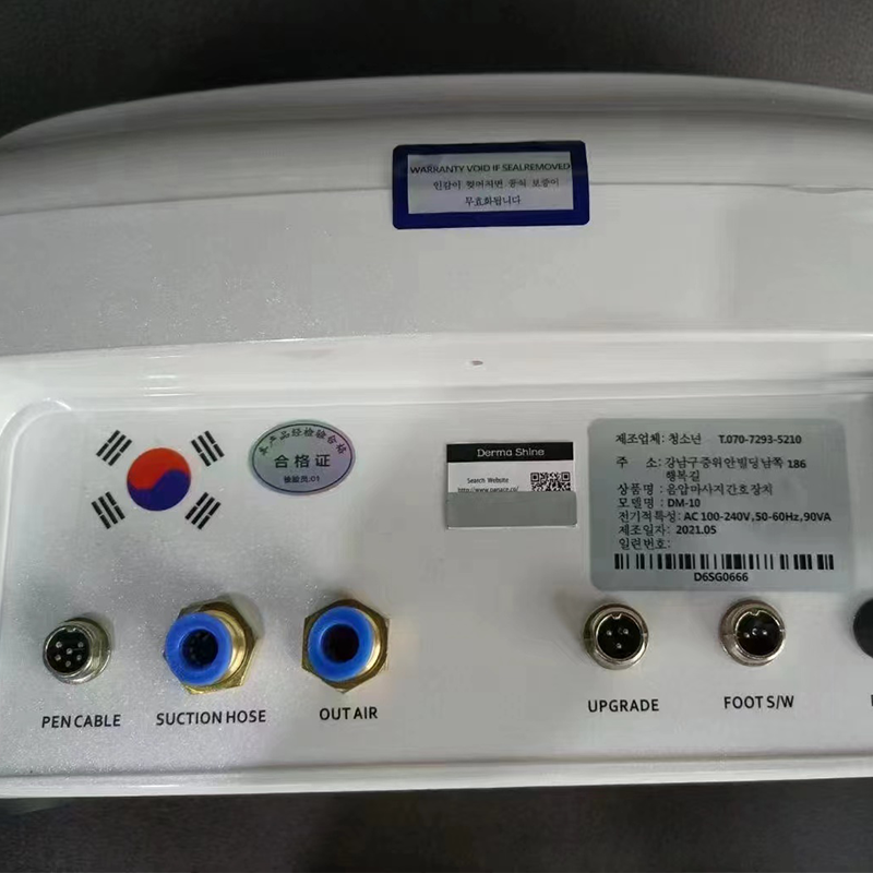 德瑪莎水光機1