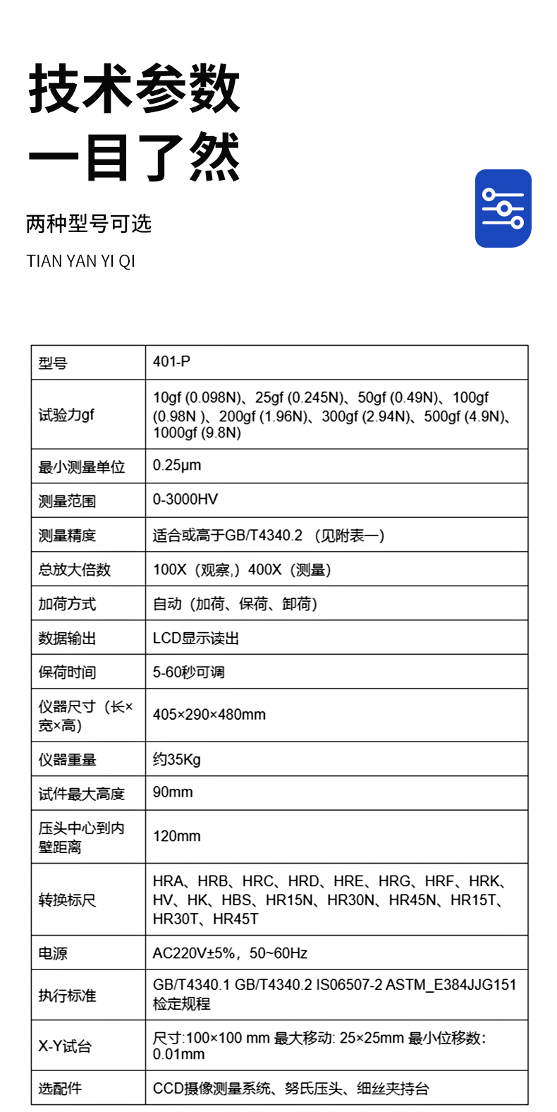 詳情_08