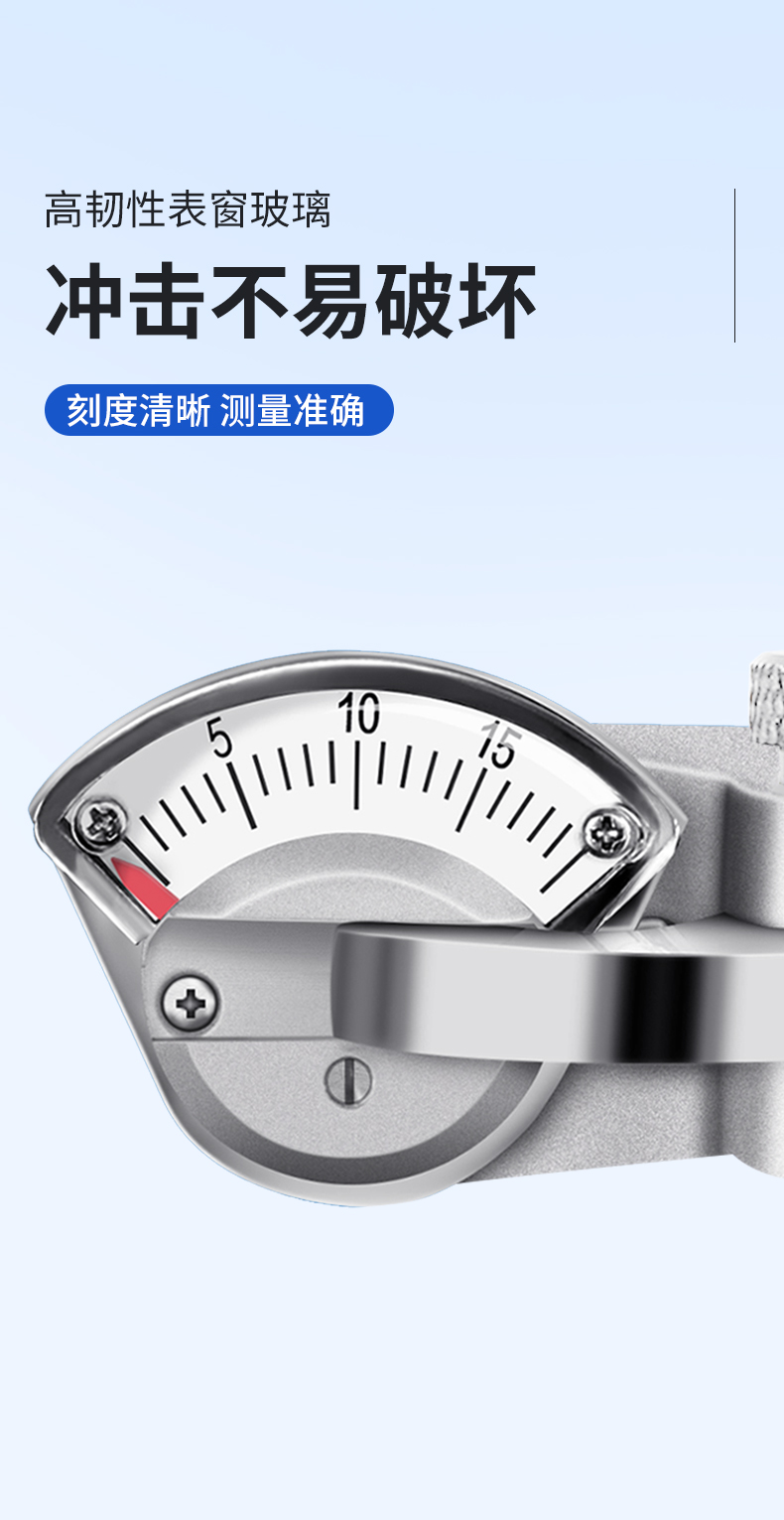 韋氏硬度計_05