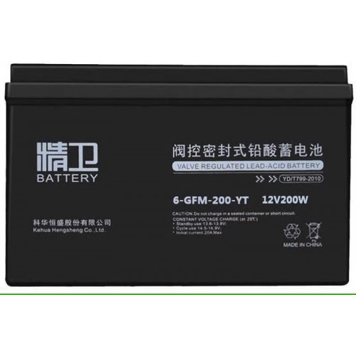 科·華精衛6-GFM-200-YT免維護蓄電池12V200H