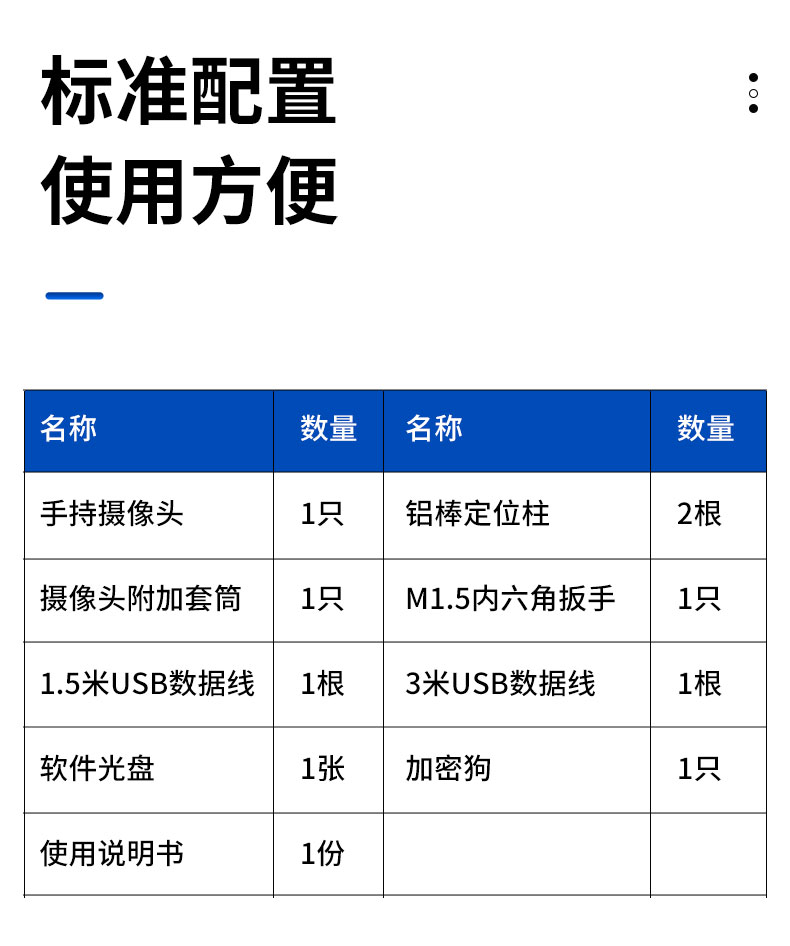 詳情_08
