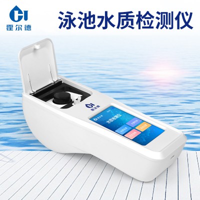 游泳館水質(zhì)檢測儀 游泳館水質(zhì)檢測儀器