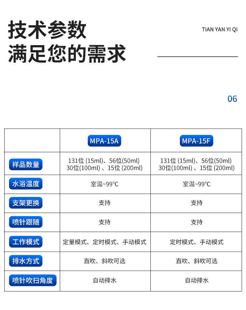 詳情_09