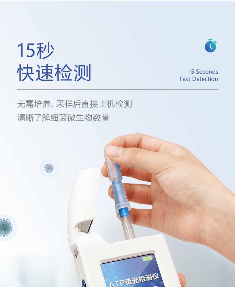 熒光檢測(cè)儀_05