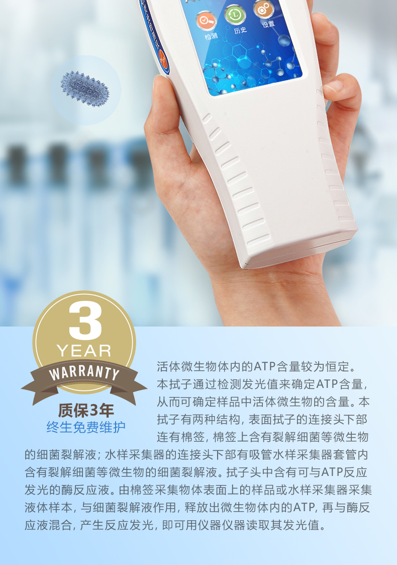 熒光檢測(cè)儀_06
