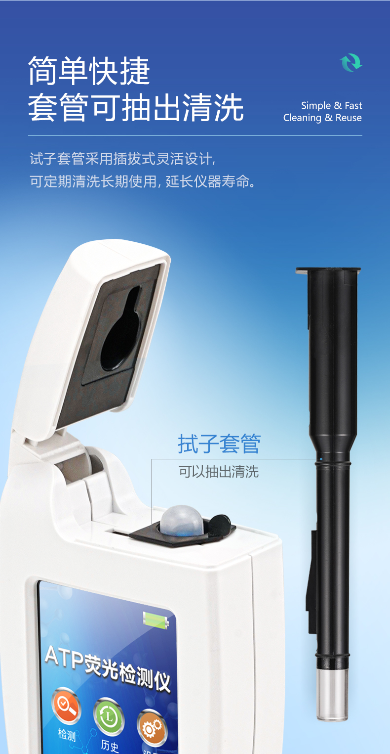 熒光檢測(cè)儀_09