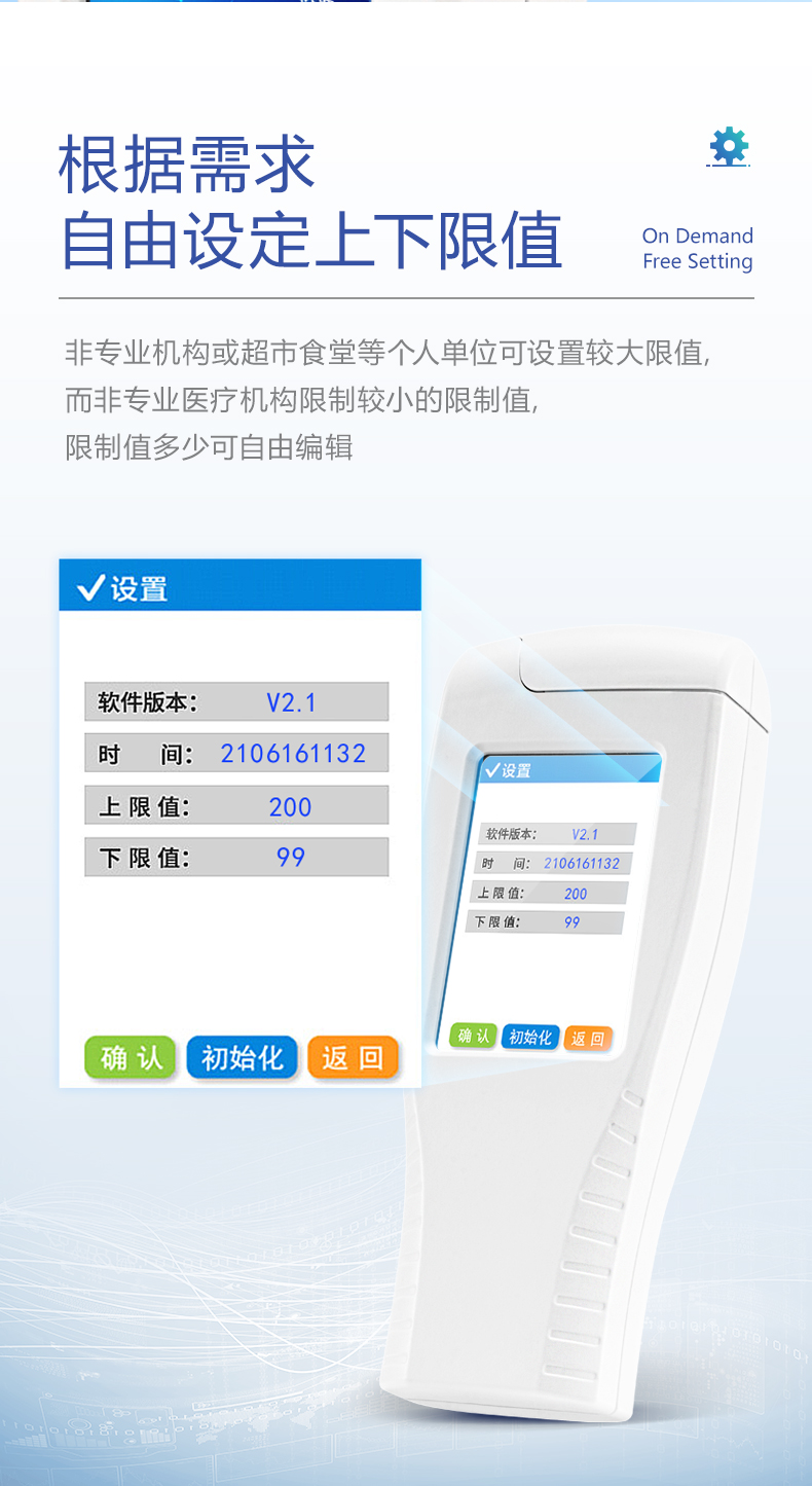 熒光檢測(cè)儀_10