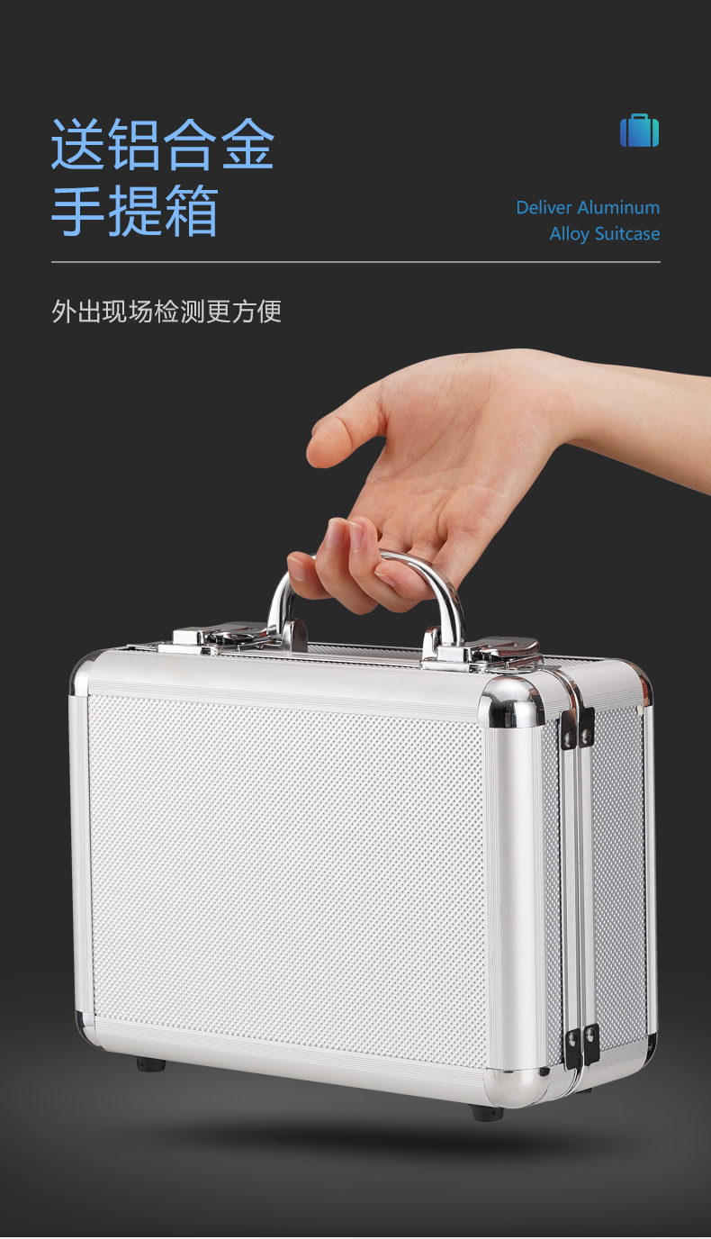 熒光檢測(cè)儀_12