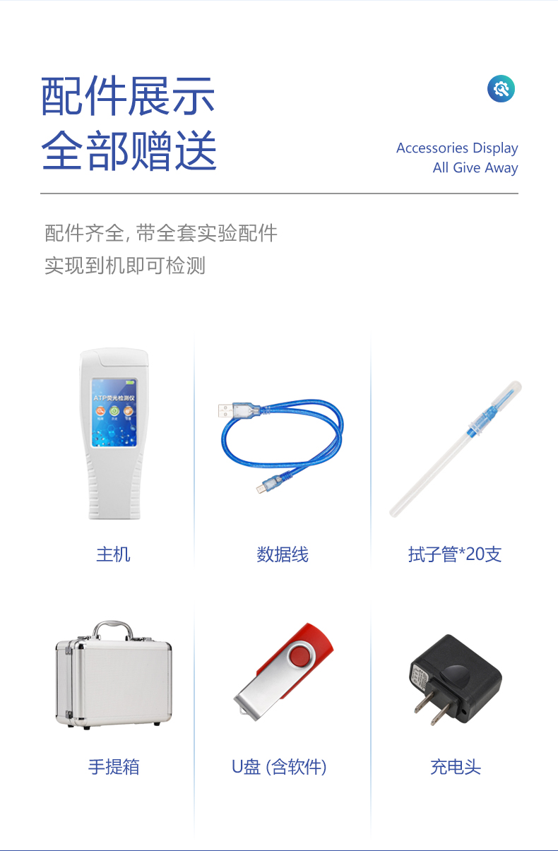 熒光檢測(cè)儀_16