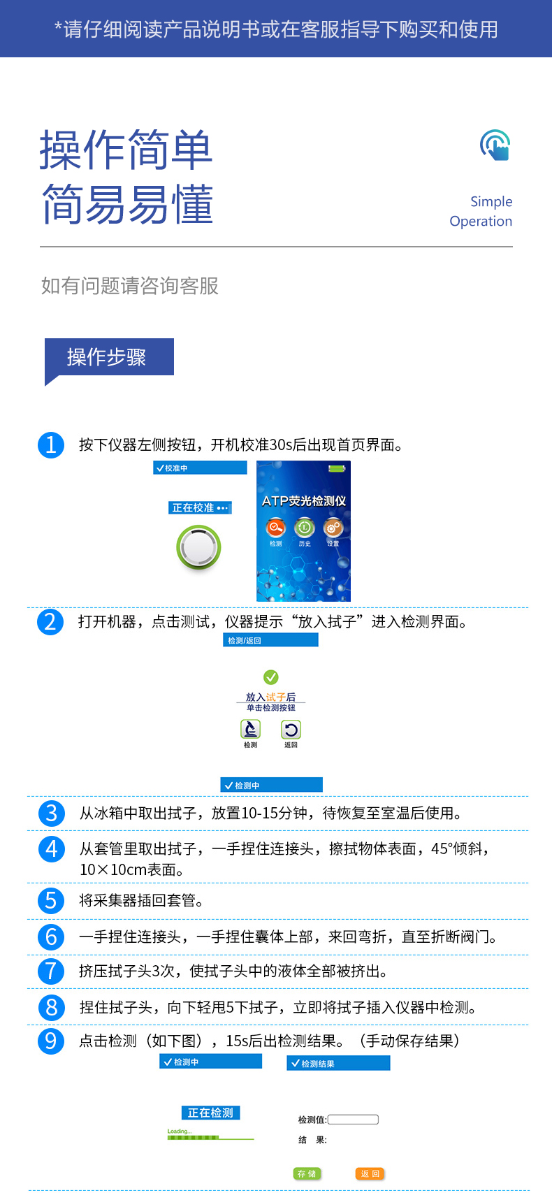 熒光檢測(cè)儀_17