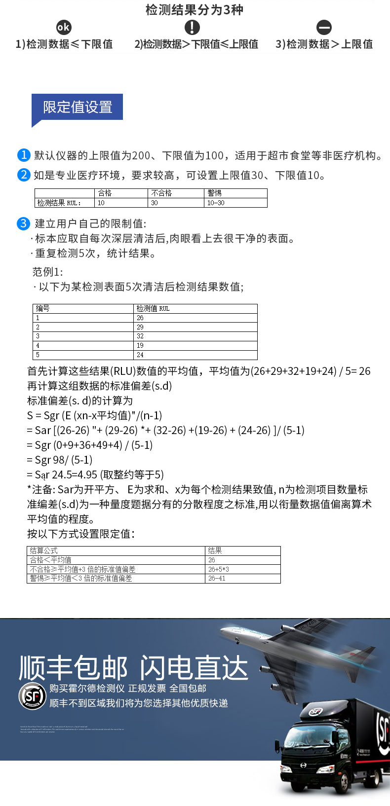 熒光檢測(cè)儀_18