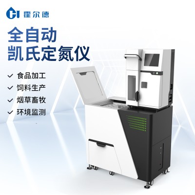 土壤陽(yáng)離子交換量測(cè)定儀