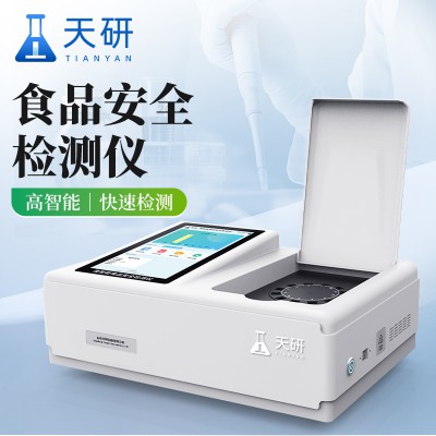 食品快檢設備