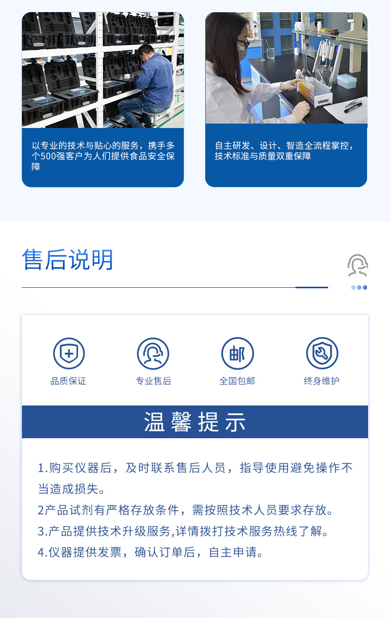 詳情_10