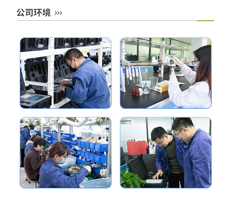 卡爾費休水分儀詳情1_10