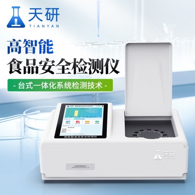 食品安全快檢設備 食品安全快檢設備
