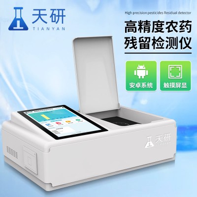 農(nóng)殘檢測(cè)儀 農(nóng)殘檢測(cè)儀