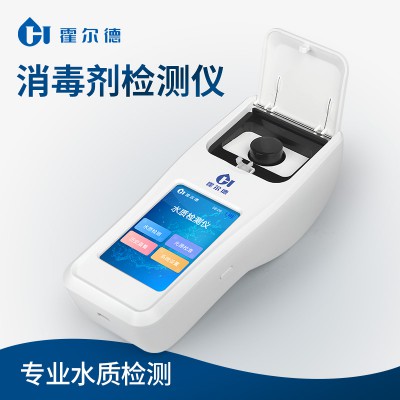 消毒劑濃度計