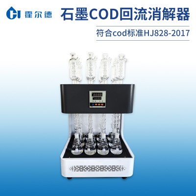 化學(xué)需氧量消解裝置 COD化學(xué)需氧量消解儀
