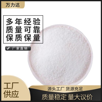 污水處理劑 污水處理劑生產(chǎn)廠家 污水處理劑批發(fā)