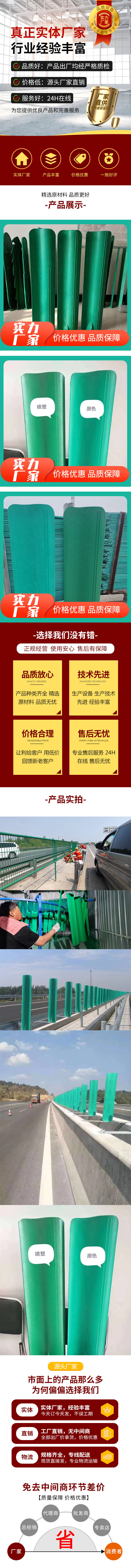 4詳情頁