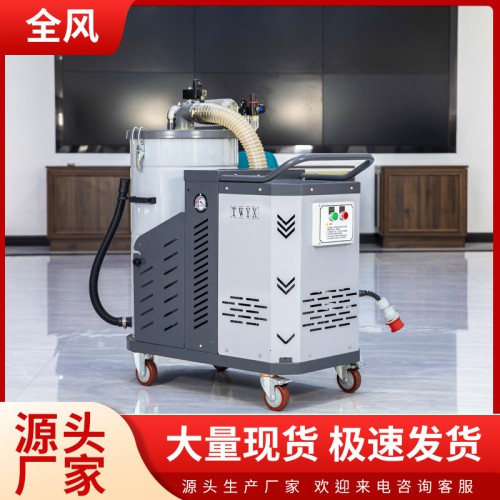 DH2200 工業(yè)移動吸塵器