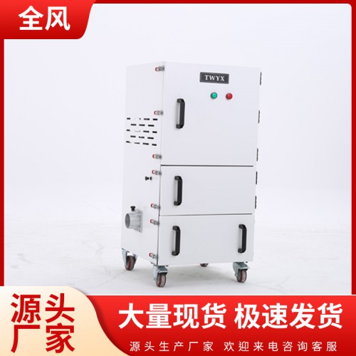 950-吸塵器集塵機 工業(yè)集塵器