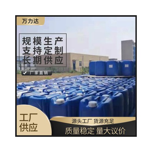 殺菌劑 LY-FS781反滲透膜專用殺菌劑
