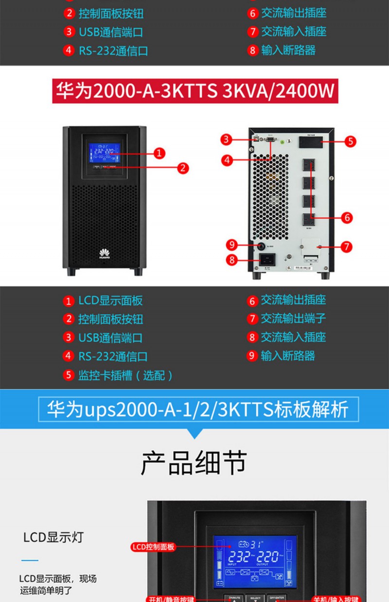 詳情-12