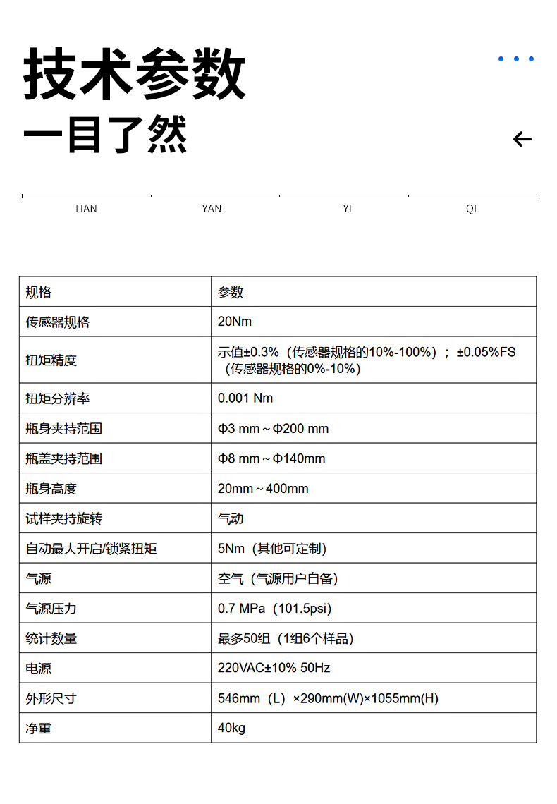 詳情_08