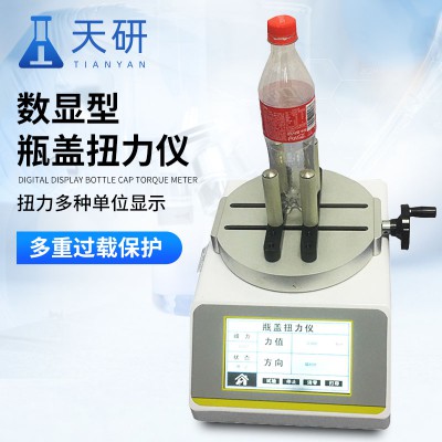 智能型瓶蓋扭力儀