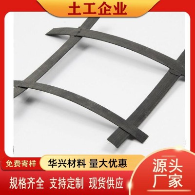 土工格柵   鋼塑格柵生產(chǎn)廠家  鋼塑復(fù)合土工格柵