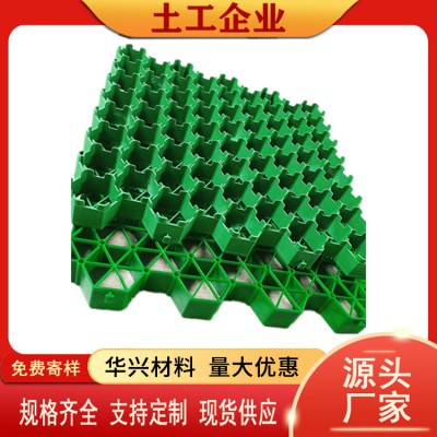 植草格   5公分平口塑料植草格 停車(chē)場(chǎng)用植草格磚