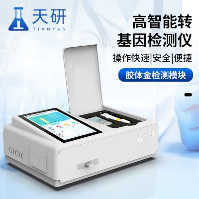 轉基因快檢儀