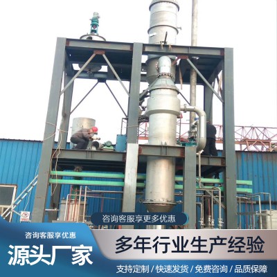 MVR工業廢水處理蒸發器 DTRO廢水處理設備