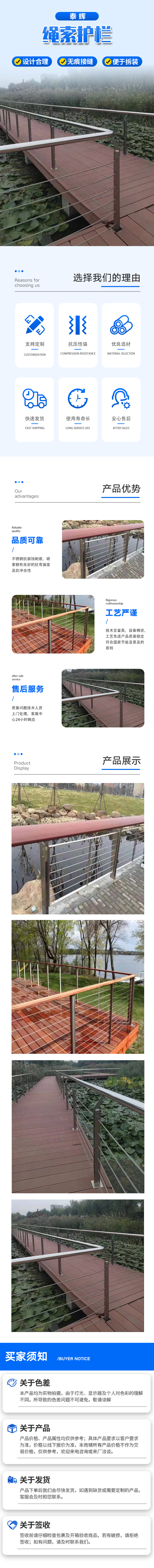 11詳情頁