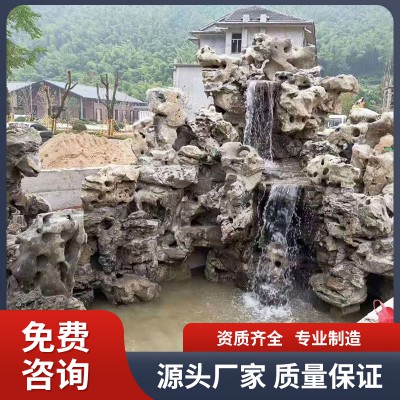 自然景觀石假山 龜紋石假山 別墅魚池假山 碩盈園林 定制