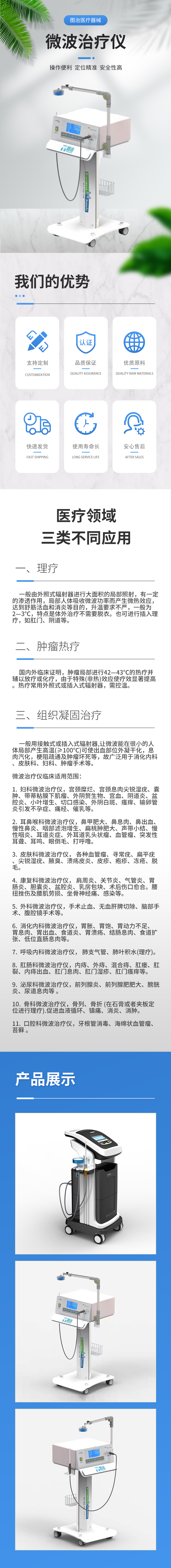 詳