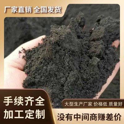 生物有機肥高標(biāo)準(zhǔn)農(nóng)田用土地整改園林項目綠化 可定制