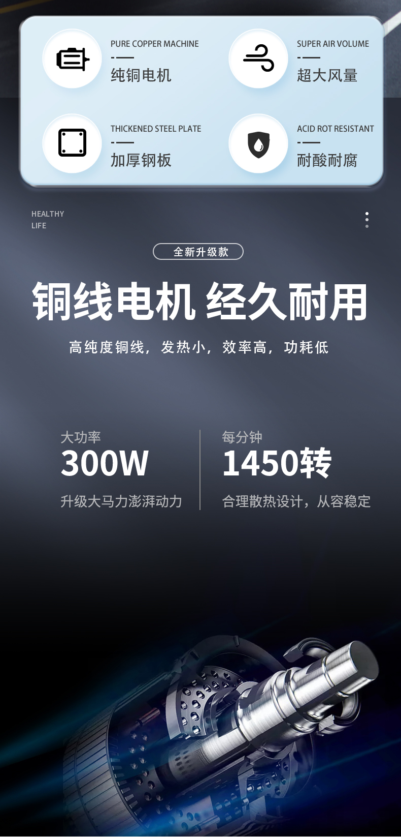 高大空間新風(fēng)機組-世拓_02