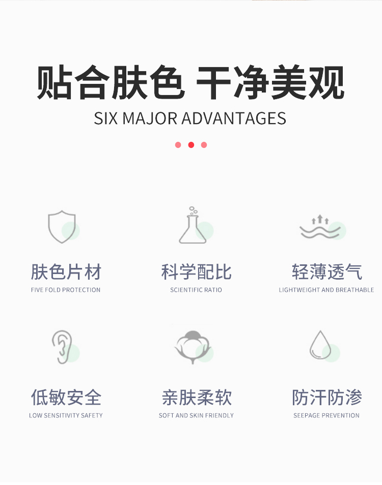 三伏貼空貼_02