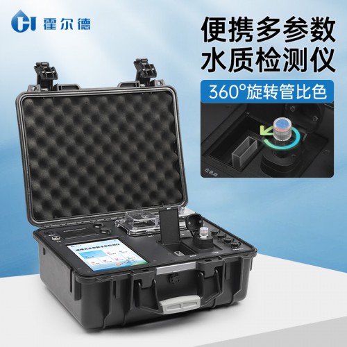 水質氨氮檢測儀 便攜式水質氨氮檢測儀