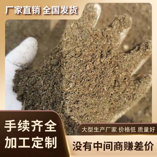 發(fā)酵羊糞有機肥 粉末菌肥 茶葉種植改土調酸用肥發(fā)酵羊糞