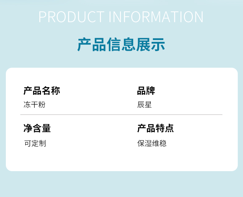 詳情設(shè)計_06