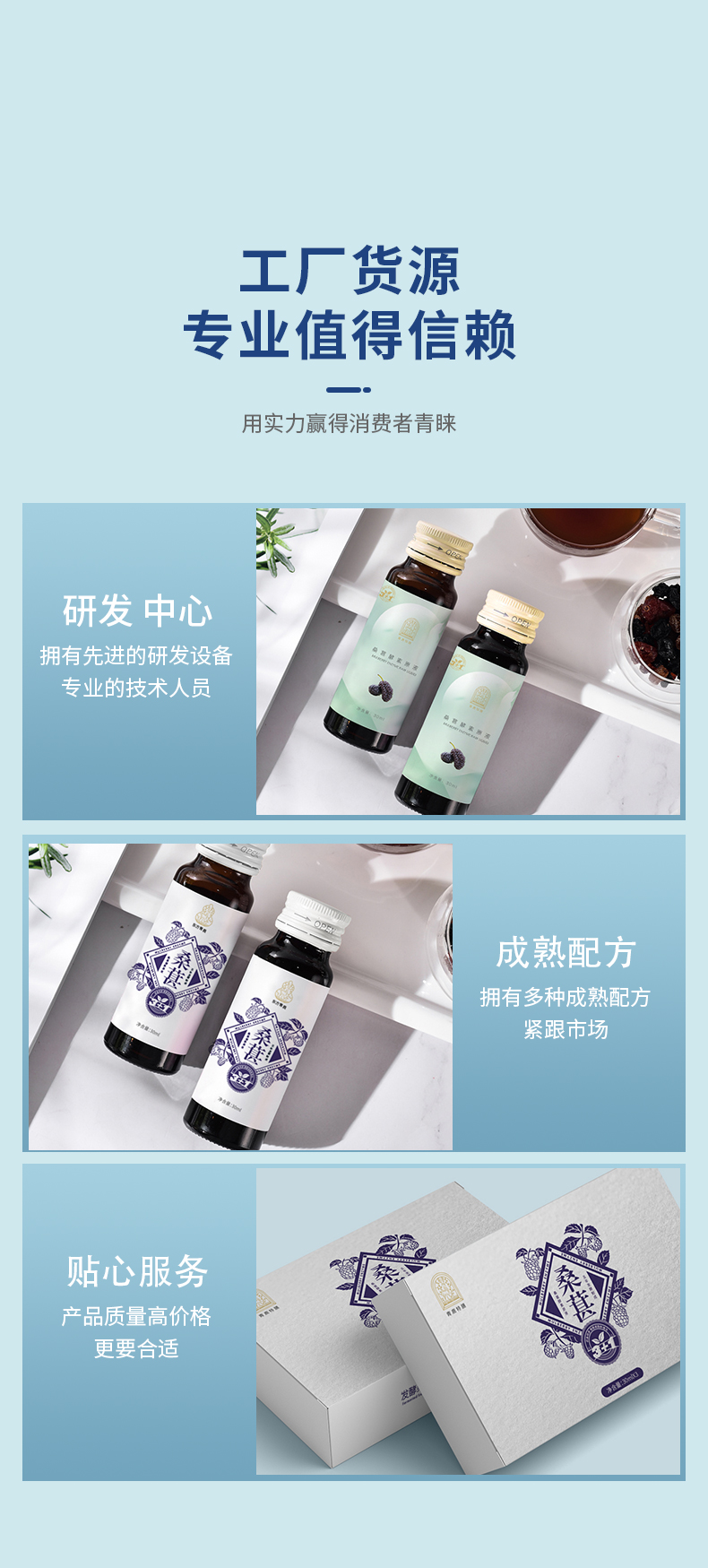 詳情設(shè)計_06