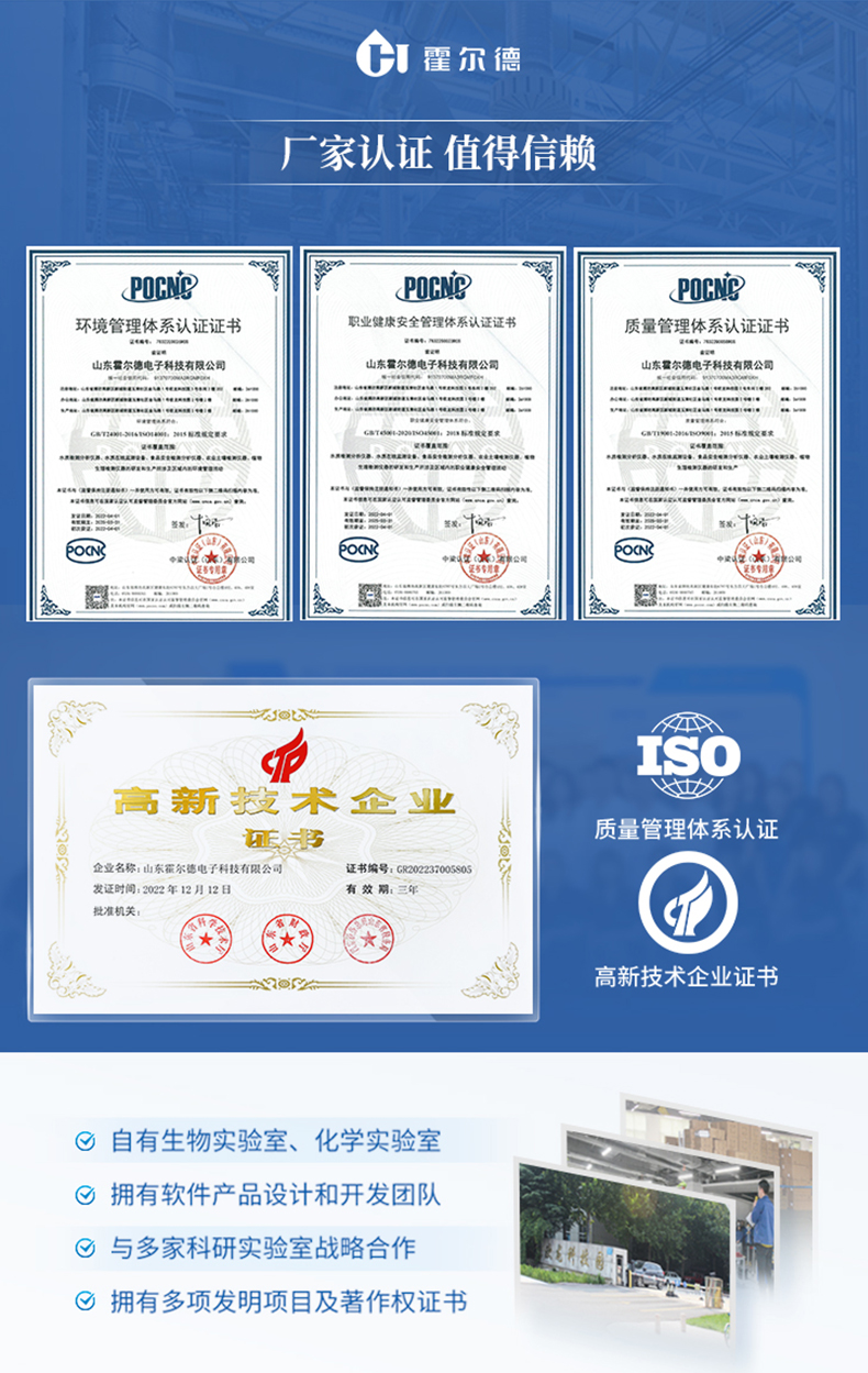 大米加工精度檢測儀_10