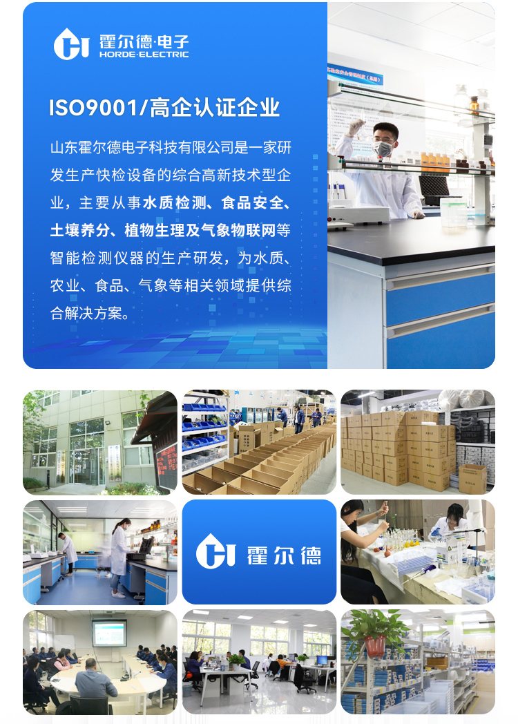 詳情13