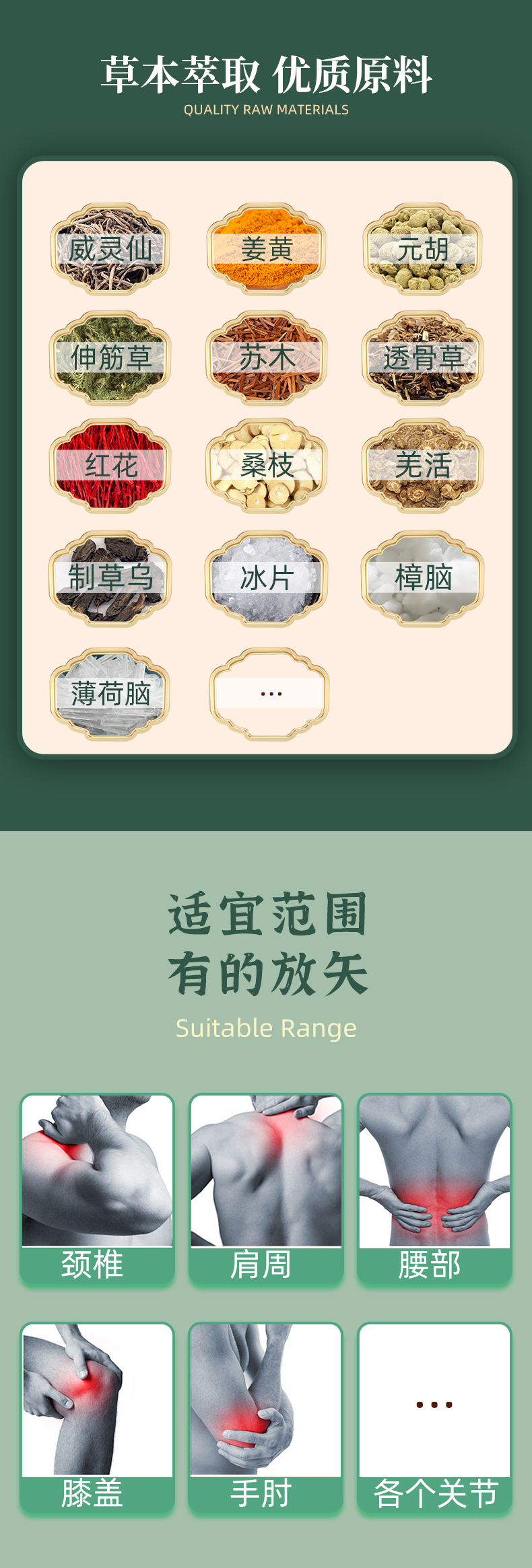 黑綠詳情頁_05