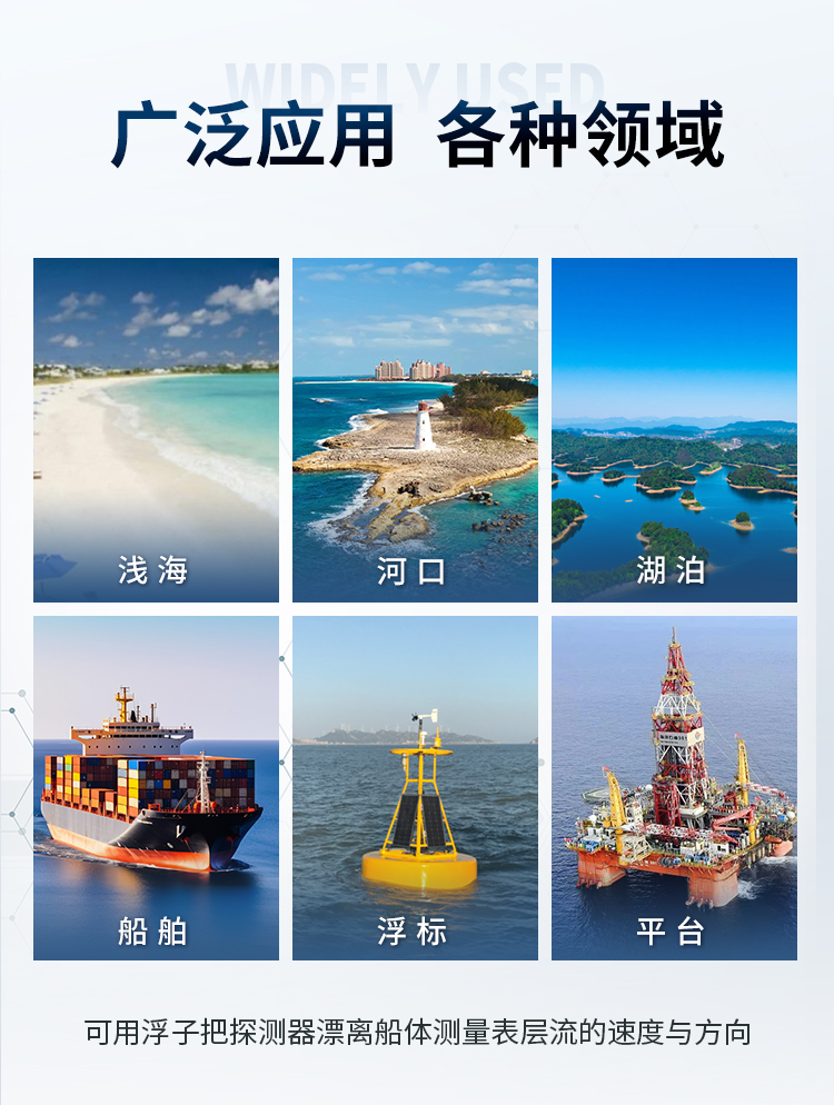 海流計1_03